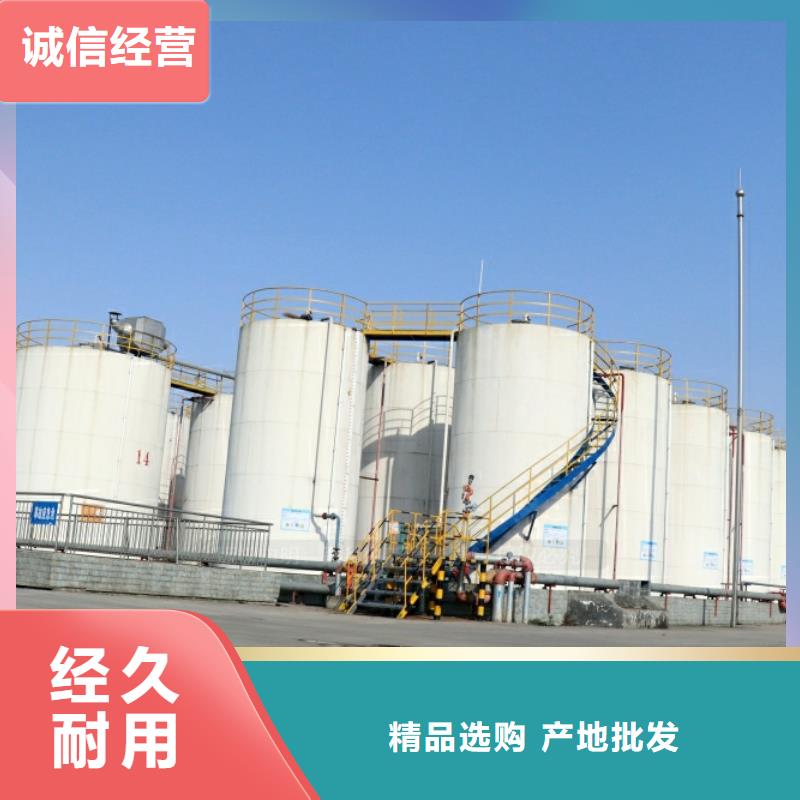 江永新能源無醇燃料原料出售