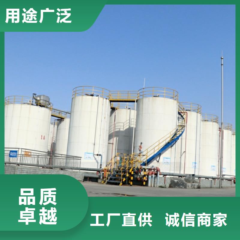 新能源無醇燃料閃點72度火鍋替代燃料