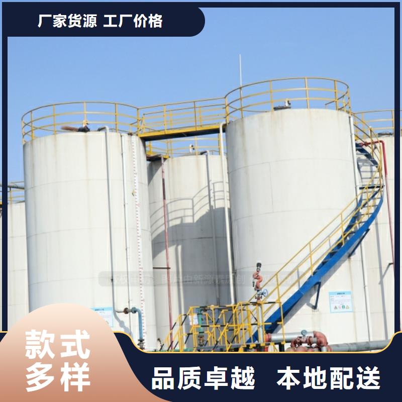 新能源燃料飯店新能源植物油燃料源頭廠家供應(yīng)