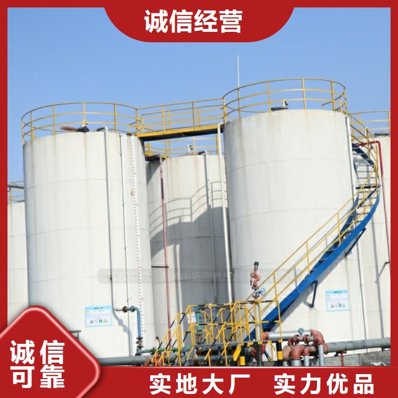 新能源廚房燃料廠家