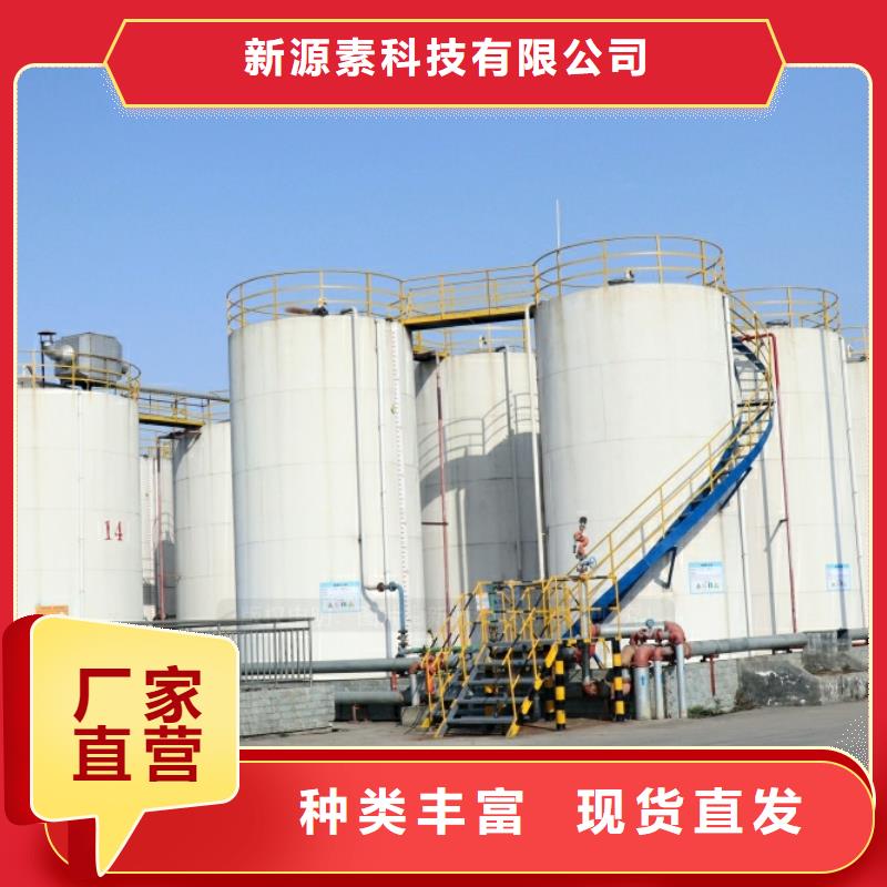 新能源燃料醇基燃料代理銷售
