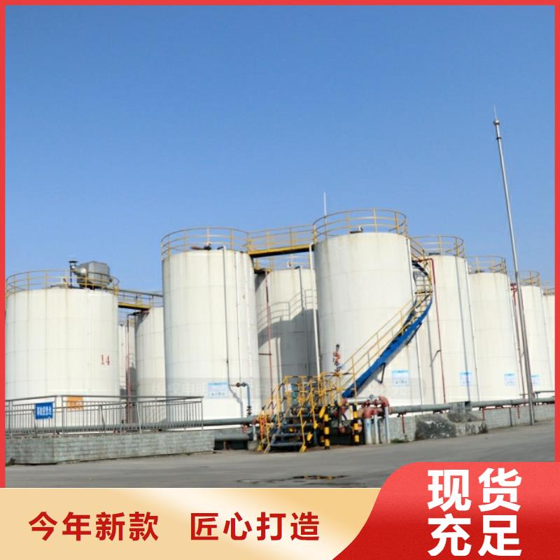 水性新能源環保燃料