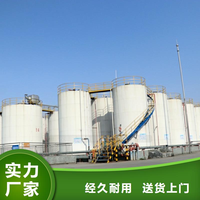 馬爾康新能源新能源環(huán)保燃料