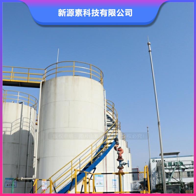 新能源燃料-【醇基燃料】工廠價(jià)格
