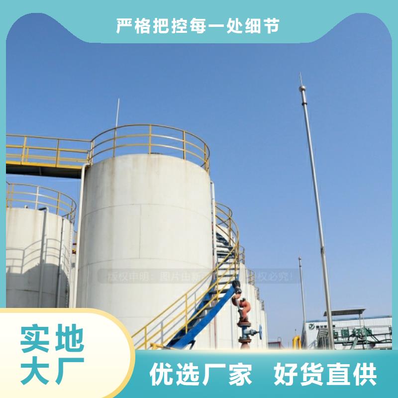 南頭街道新能源無醇燃料