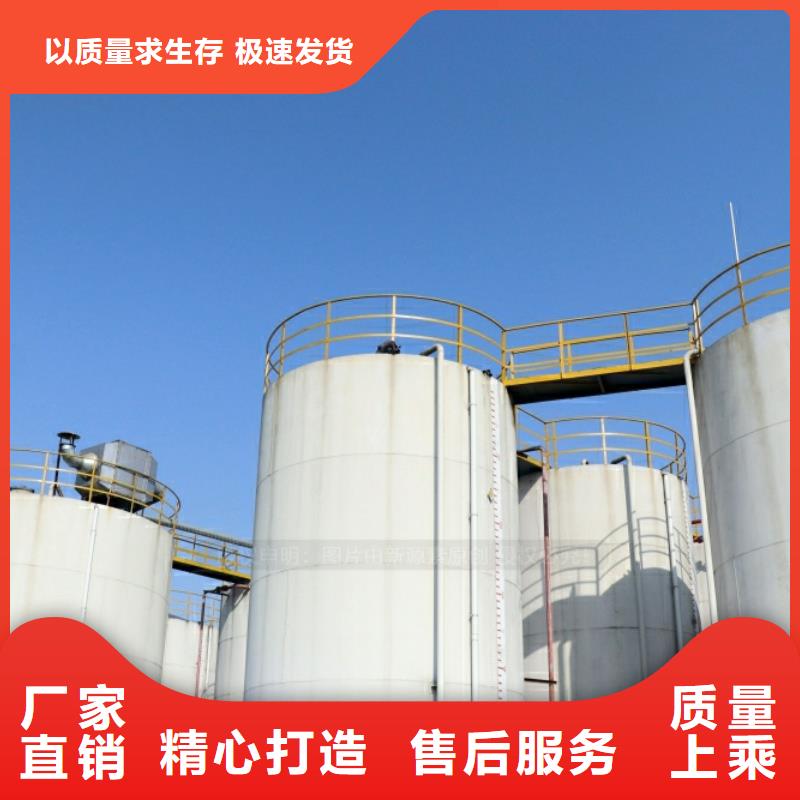 新能源無醇燃料熱值10400大卡環保燃料