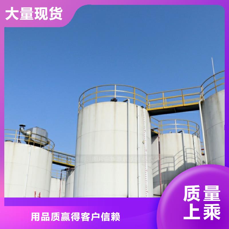 新能源水性燃料出廠價格