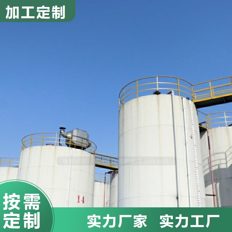 新能源燃料生物燃料招商加盟