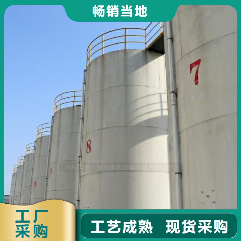 新能源燃料油價格