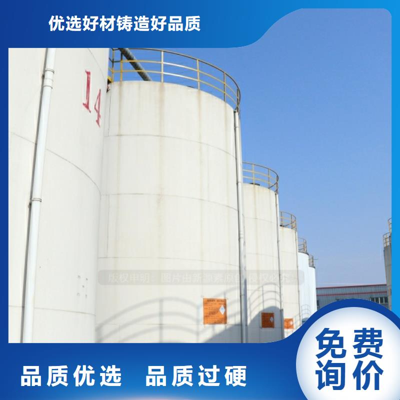 新能源燃料生物燃料招商加盟