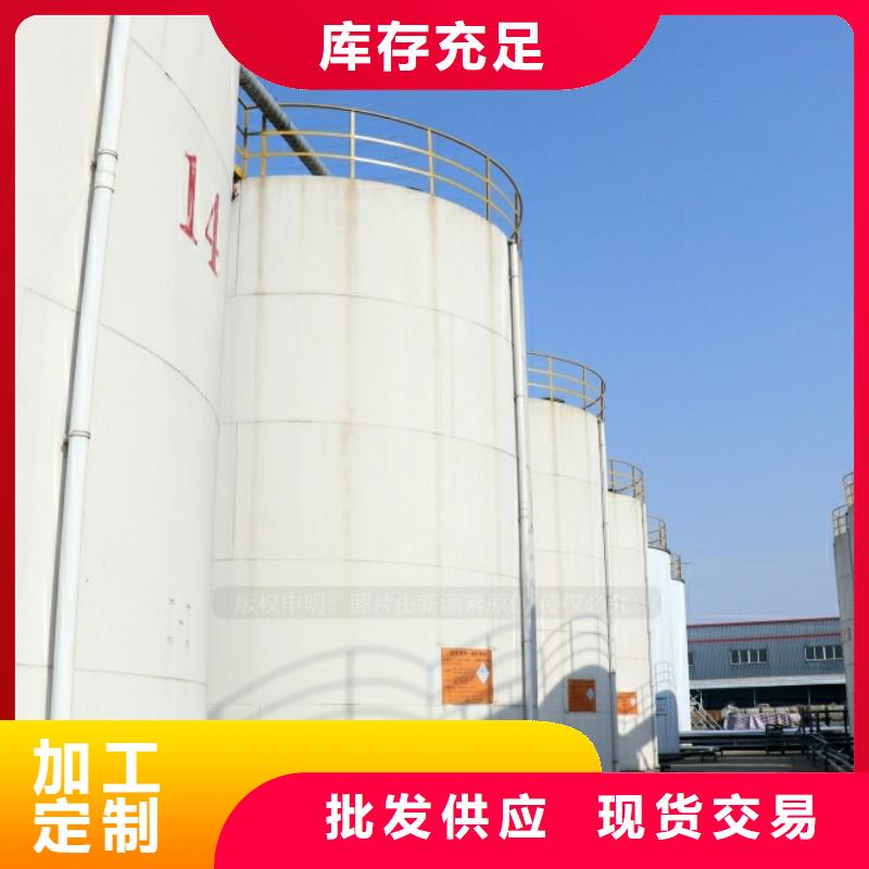 新能源燃油