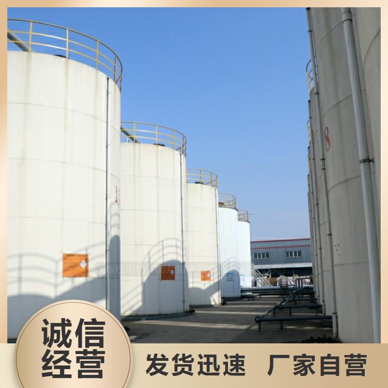新能源無醇燃料廠家供應保障