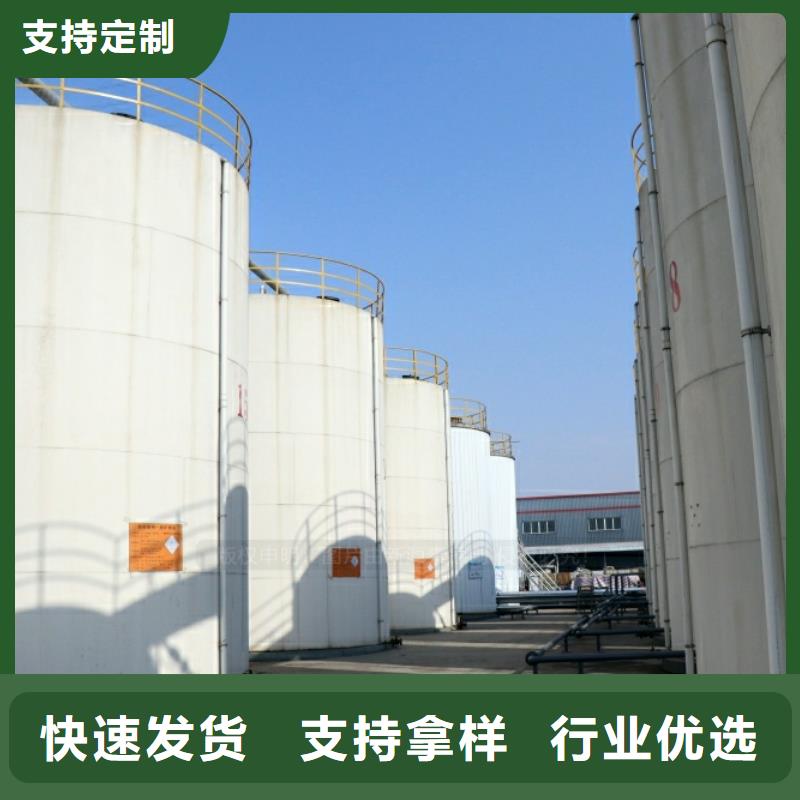 【新能源燃料】新能源燃料廠家廠家現(xiàn)貨批發(fā)