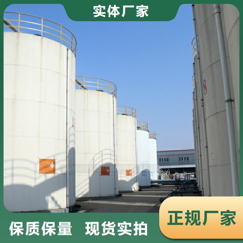 【新能源燃料】燃料植物油用心做好每一件產品