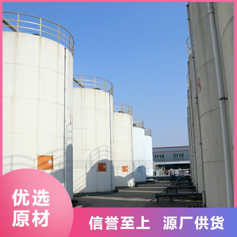 無醇植物油燃料認準新源素燃料