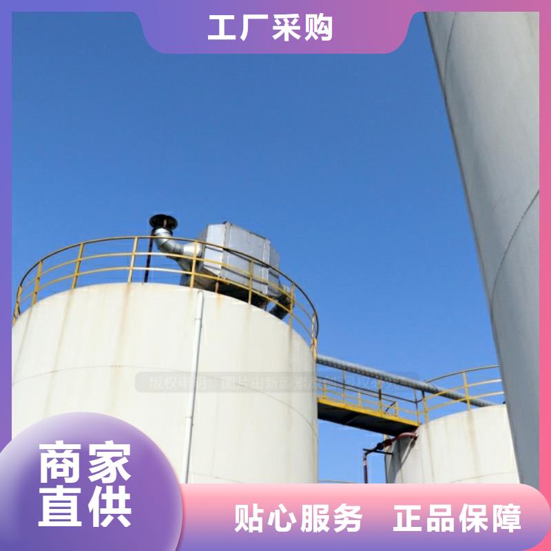 新能源燃料【环保节能生物燃油】种类丰富