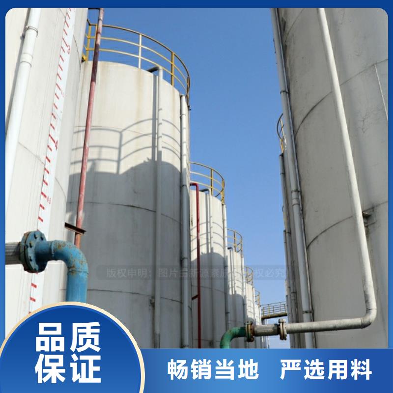 新能源燃料生產廠家