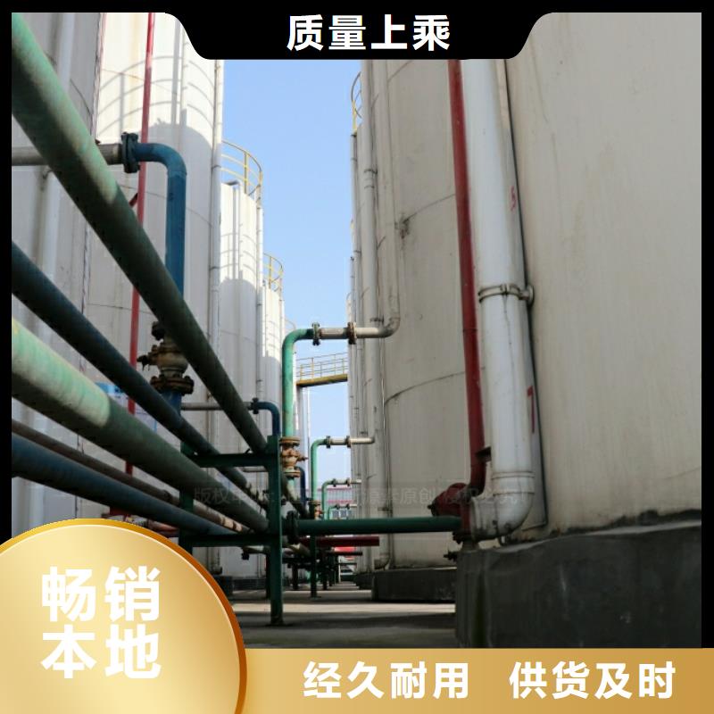 新能源植物油密度0.87火鍋替代燃料