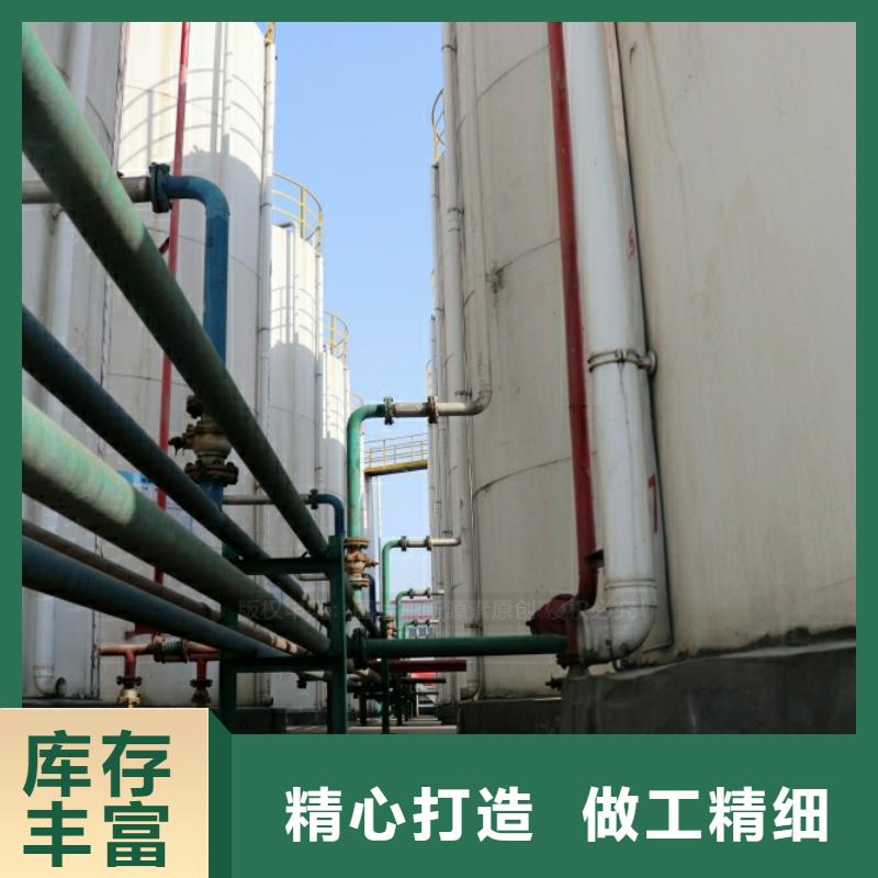 新能源無醇燃料熱值10400大卡環(huán)保燃料