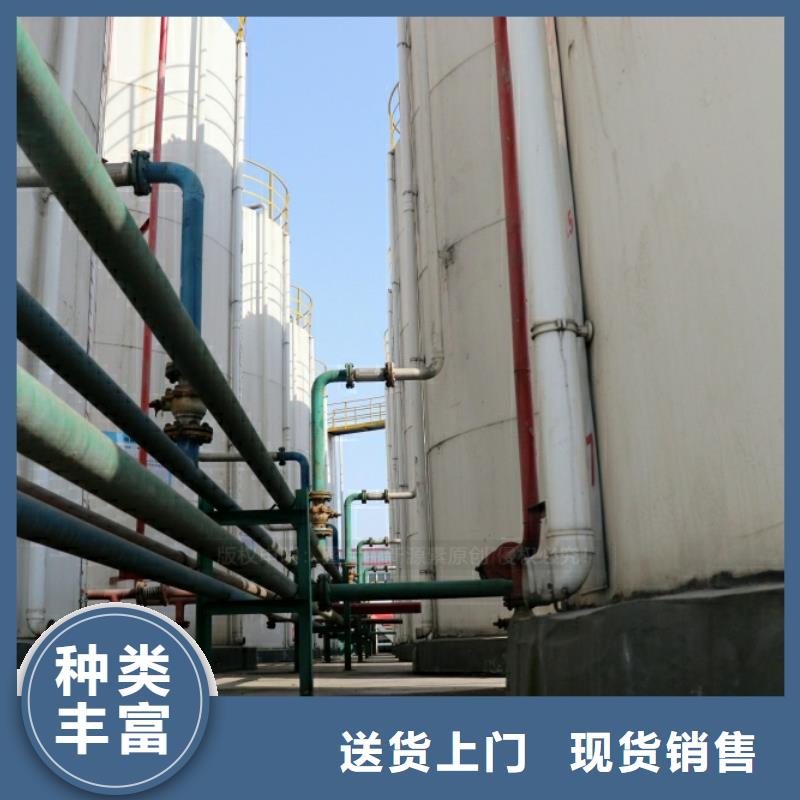 萬(wàn)年新能源植物油燃料
