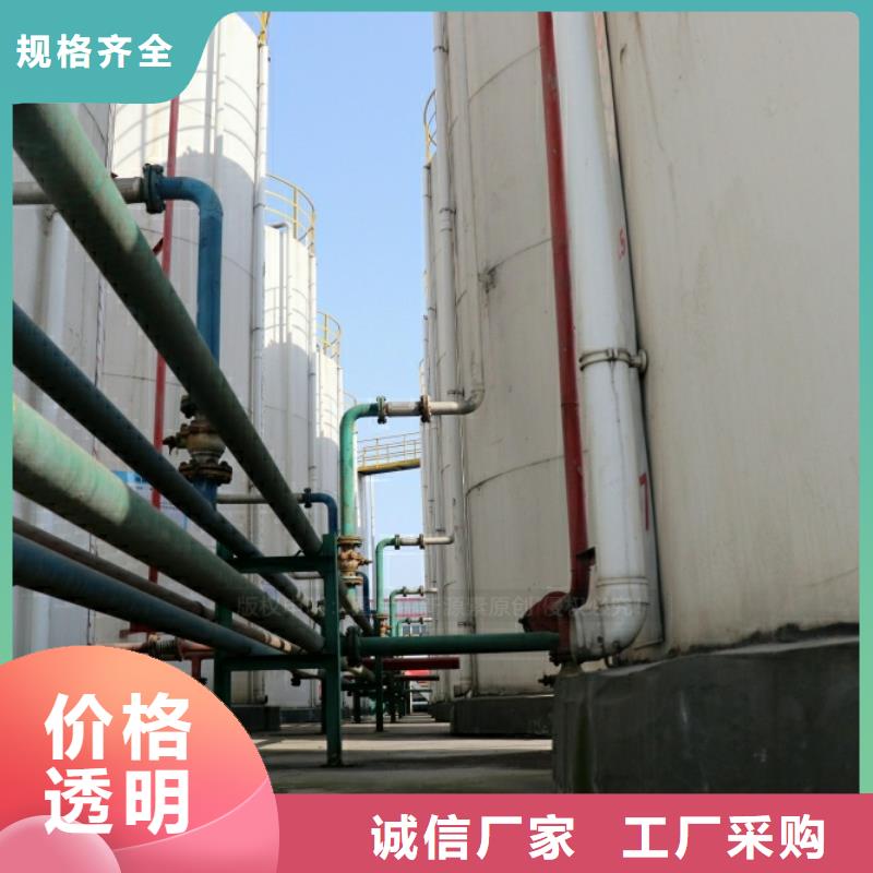 新能源燃料-【醇基燃料】工廠價(jià)格