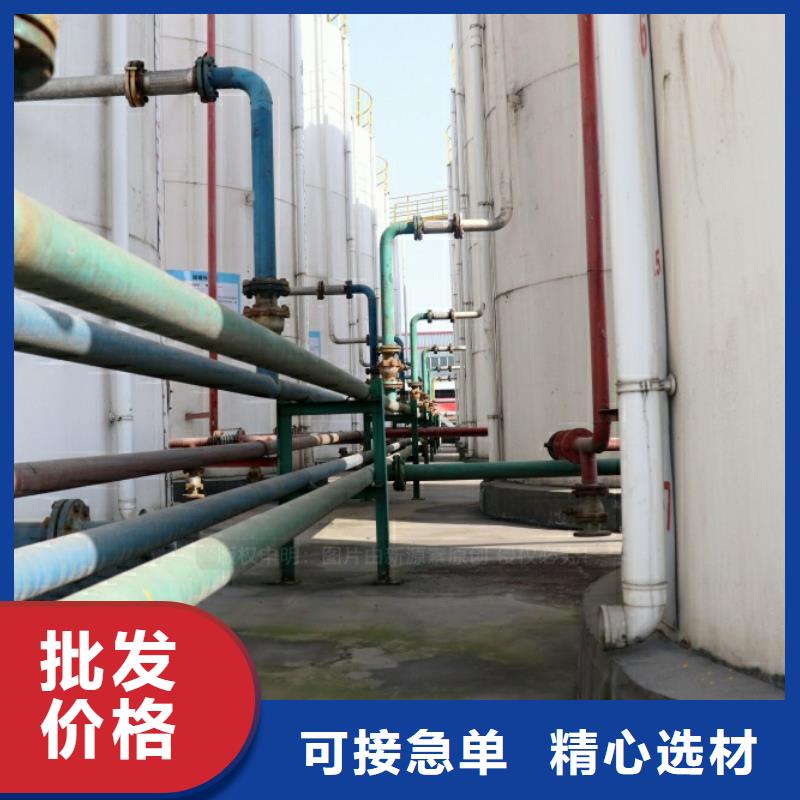 新能源廚房燃料