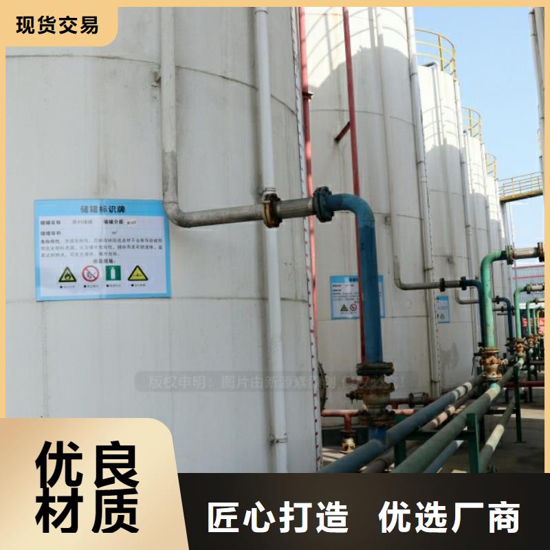 新能源燃油閃點71度壩壩宴燃料