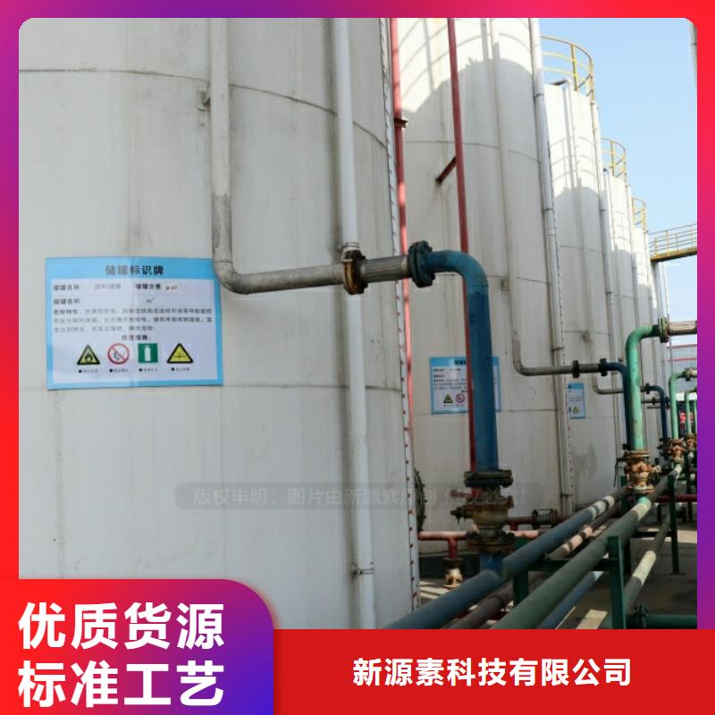 燃料新能源密度0.79火鍋替代燃料