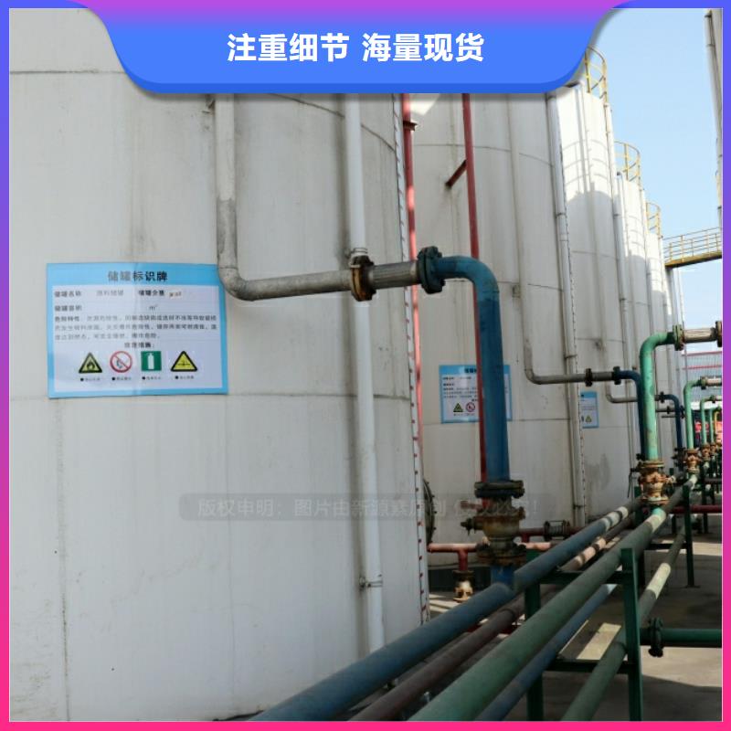 新能源無醇燃料凝點負41度廚房能源