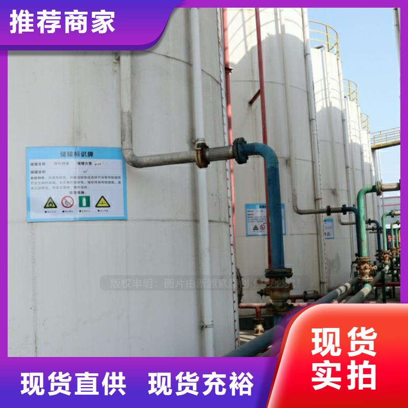 新能源油代理加盟