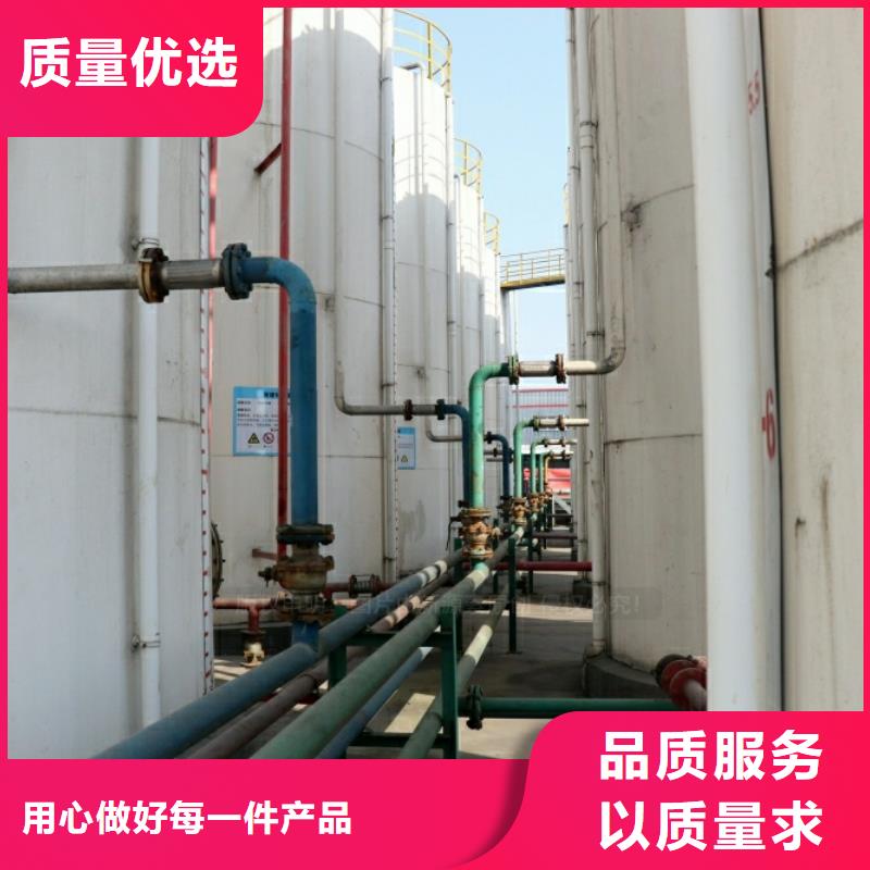 民用新能源燃料