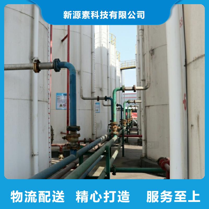 水性新能源環保燃料