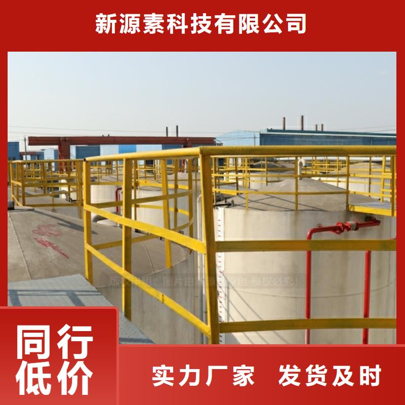 燃料新能源凝點負45度燃料