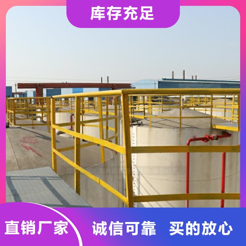 吉華街道新能源燃料