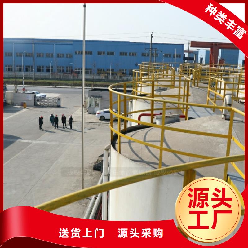 新能源廚房燃料