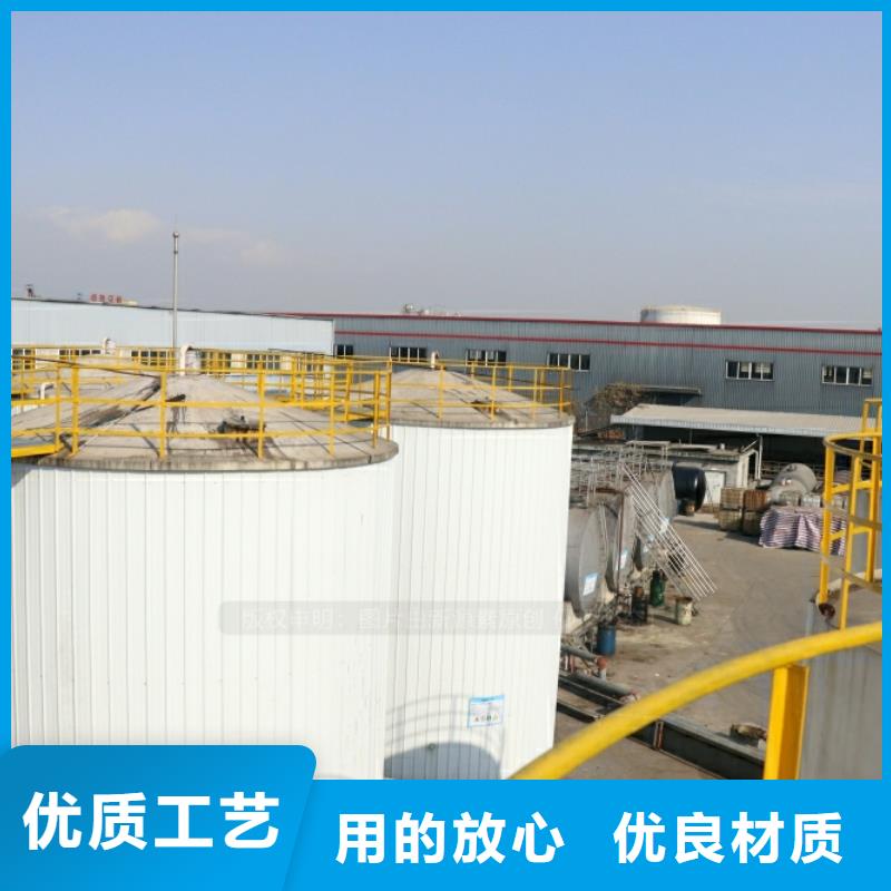 新能源無醇燃料閃點72度火鍋替代燃料