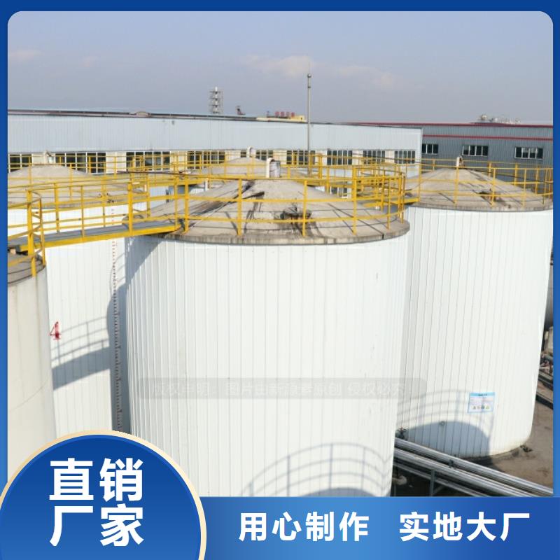 新能源燃油廠家