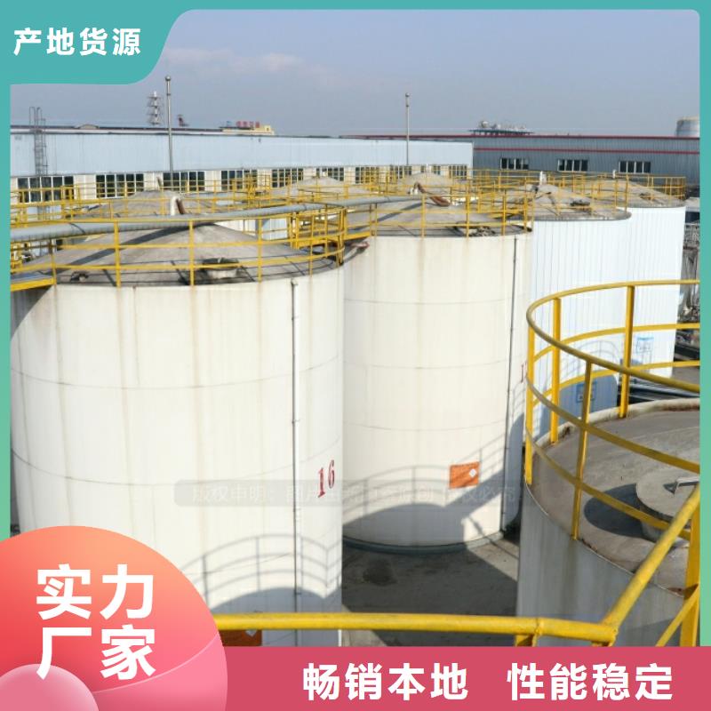 新能源燃油