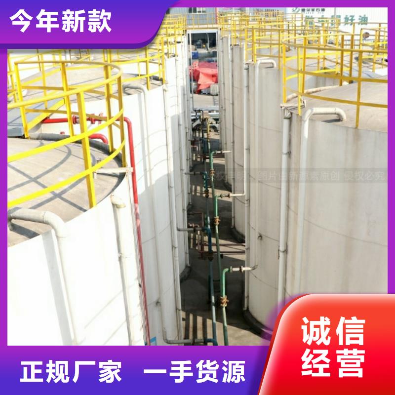 新能源燃料生物燃料招商加盟