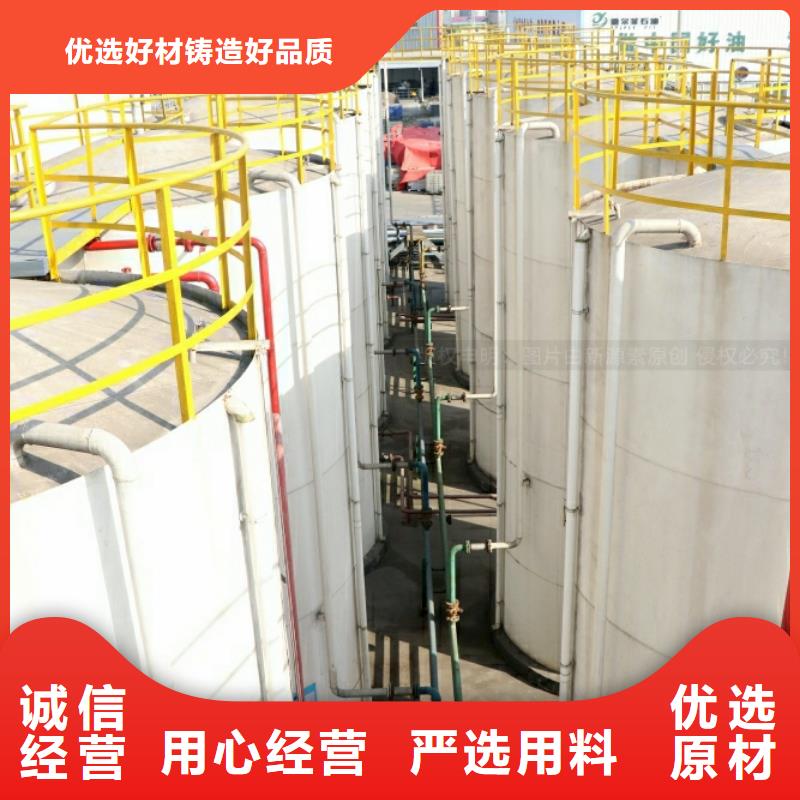 石巖街道飯店新能源燃料油