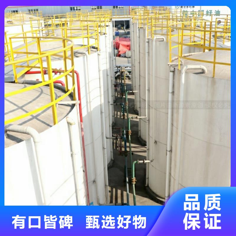 新能源燃料,醇基燃料品牌專營