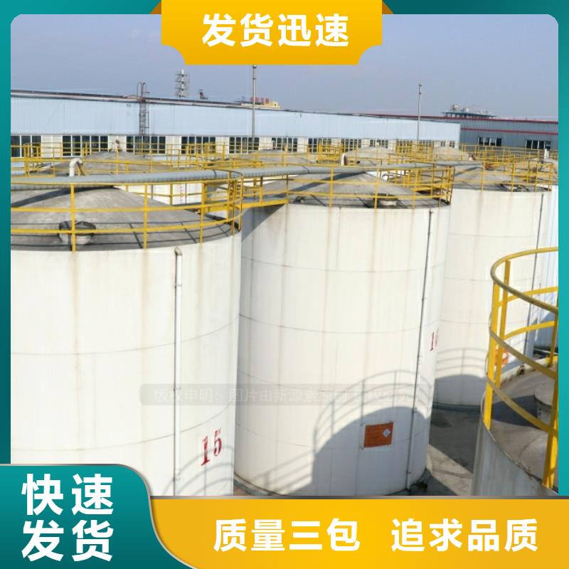遵化民用新能源廚房燃料