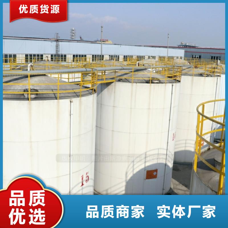 新能源廚房燃料