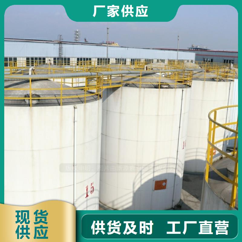 新能源燃料【甲醇燃油炉具】选择我们选择放心
