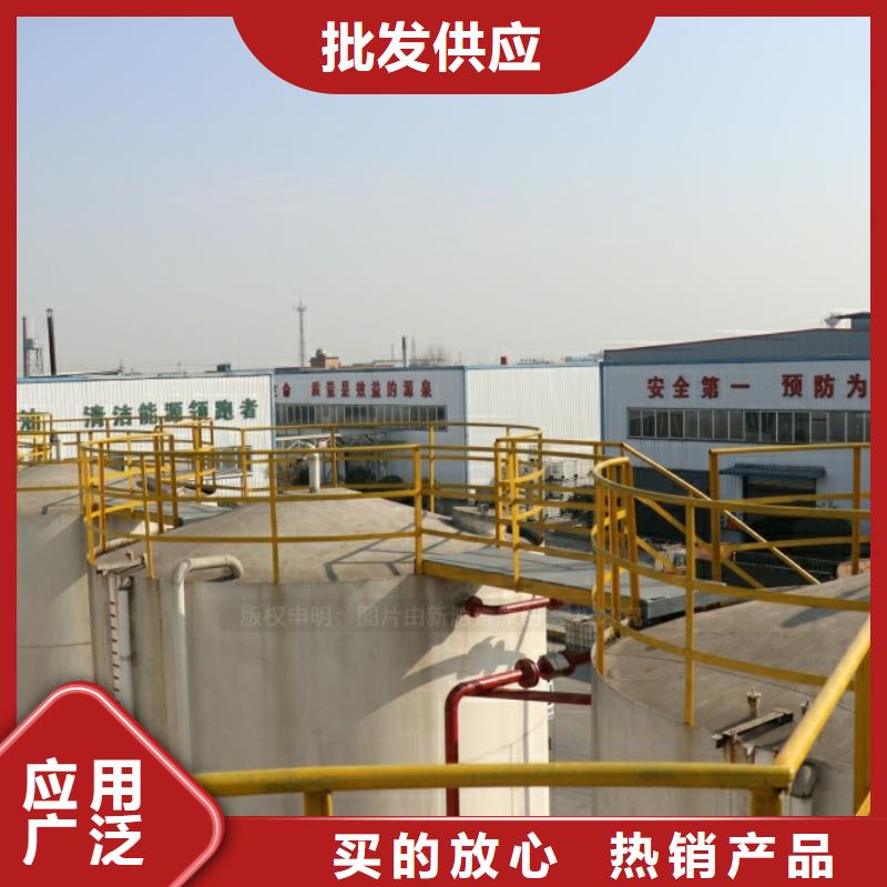 新能源燃料油熱值10400大卡工業燃料