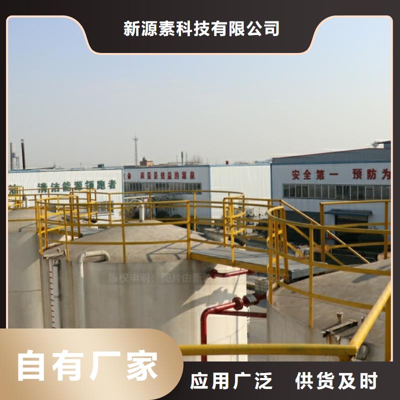 【新能源燃料】生物燃料油今年新款