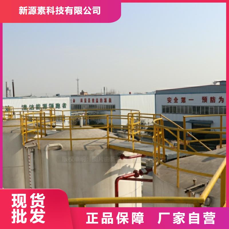 新能源燃料高能油2025年新配方