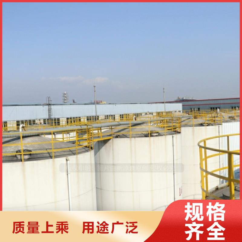 新能源水性燃料出廠價(jià)格
