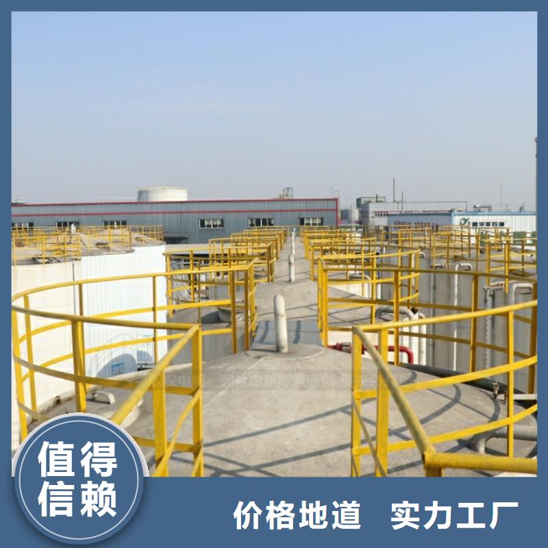 新能源燃料新能源植物油燃料品質有保障