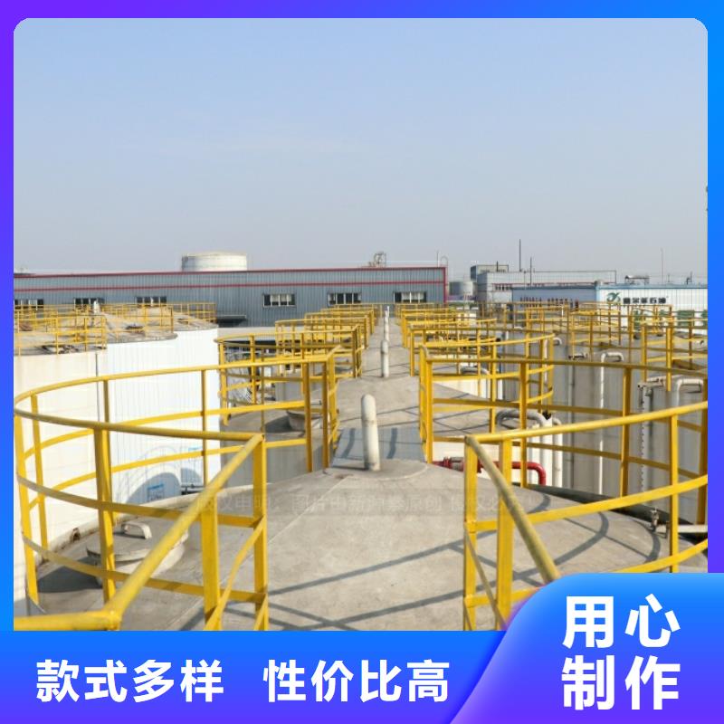 新能源燃料節能油成品油無配方